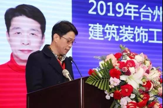 台州市建筑装饰行业协会,不忘初心砥砺前行牢记使命活动