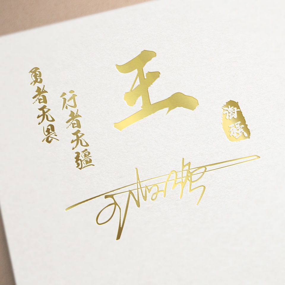 李头像姓氏微信头像2023,2023姓氏头像