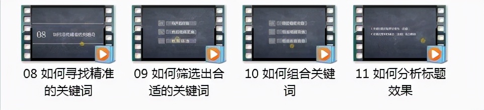 淘宝关键词提高排名的方法,淘宝怎么提高关键词搜索排名