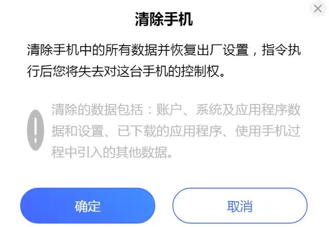 怎么找回几年前丢失的vivo手机,vivo手机丢失怎么找回相册里照片