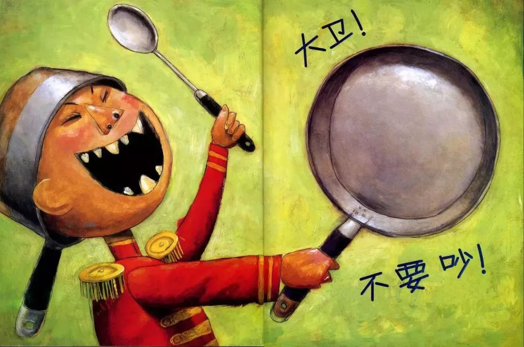 绘本大卫不可以精装版,绘本大卫不可以轻音乐