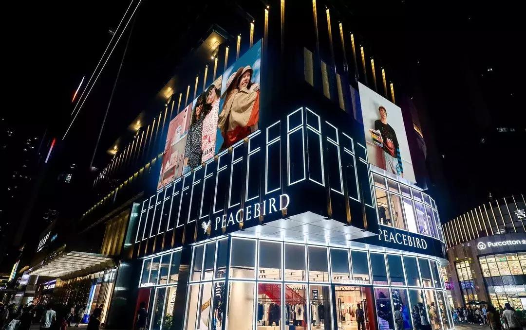 太平鸟多少家店,太平鸟最好的集合店