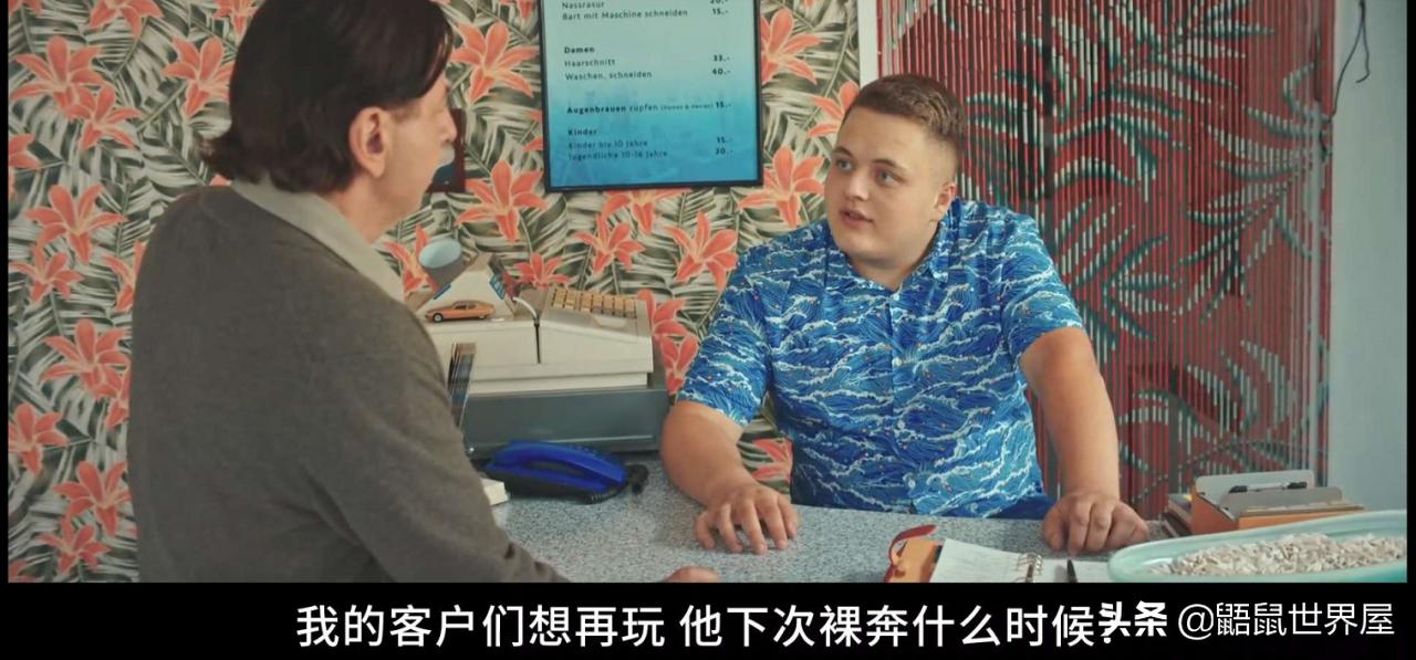 看到一半才发现是经典之《球场裸奔培训班》