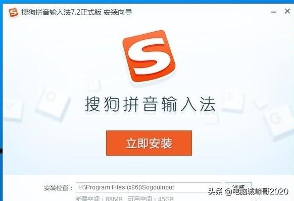 搜狗输入法不兼容win11,搜狗输入法与搜狗五笔不兼容吗