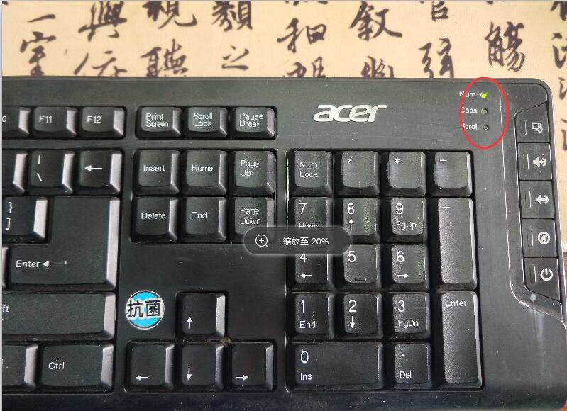 电脑键盘突然不好用怎么办,电脑突然键盘无反应怎么办