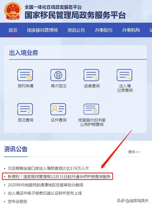加拿大最新通知今天,加拿大宣布最新政策