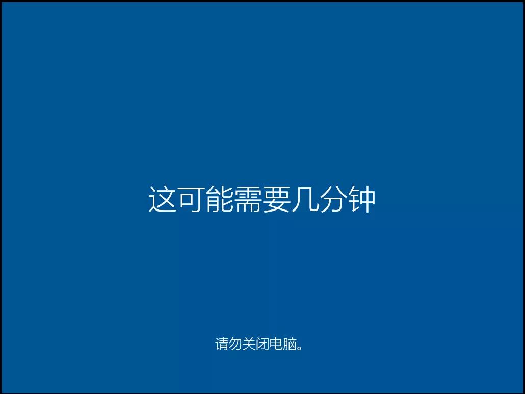 纯净版win10系统u盘制作安装,win10专业版系统u盘制作安装教程