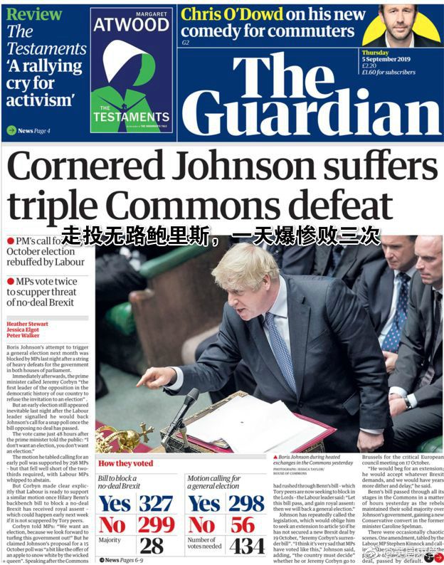 鲍里斯会脱欧吗,脱欧鲍里斯约翰逊