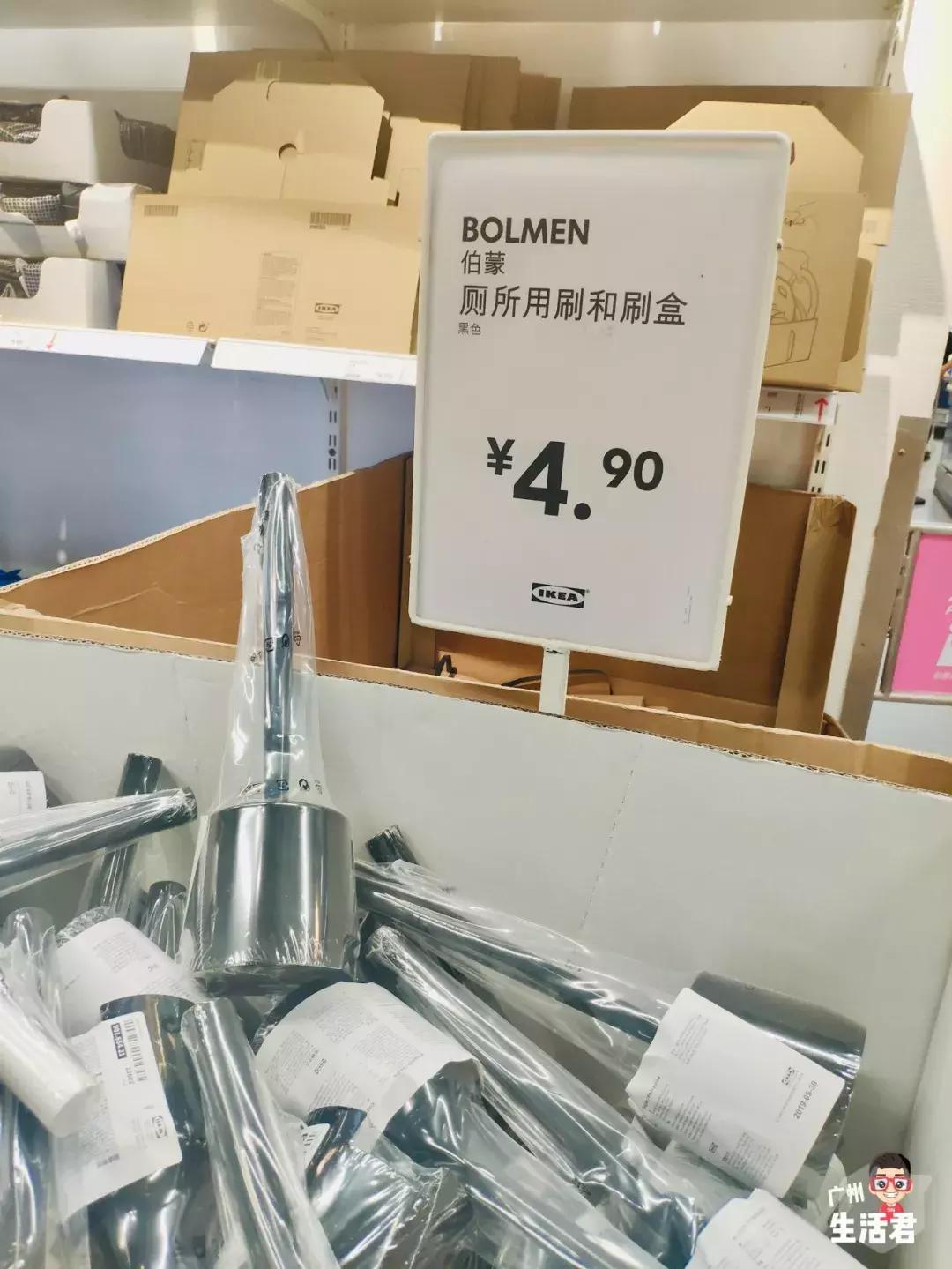 再见了宜家,再见了谢谢你