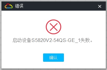 由浅入深学习网络设备模拟器HCL第一篇安装与运行
