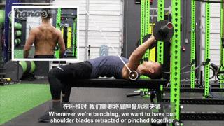 卧推肩痛的原因,卧推肩痛怎么恢复