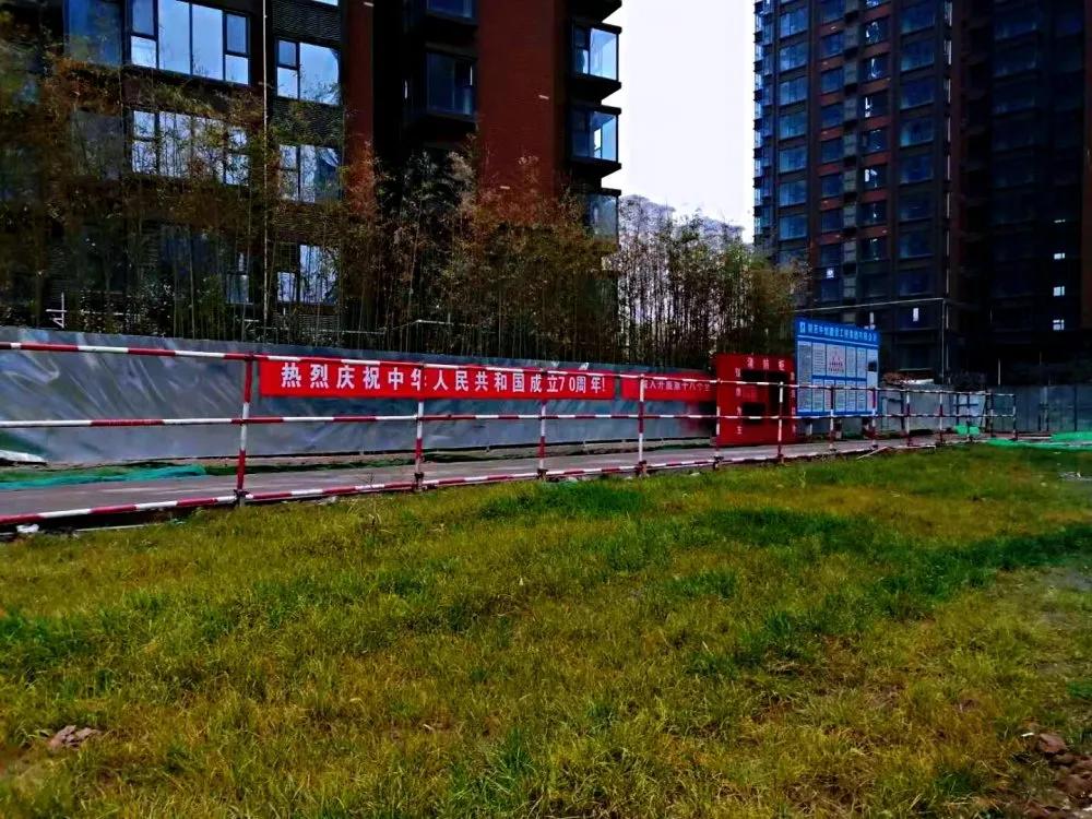 锦园·春晓华苑荣获“省级文明工地”“西安市文明工地”称号