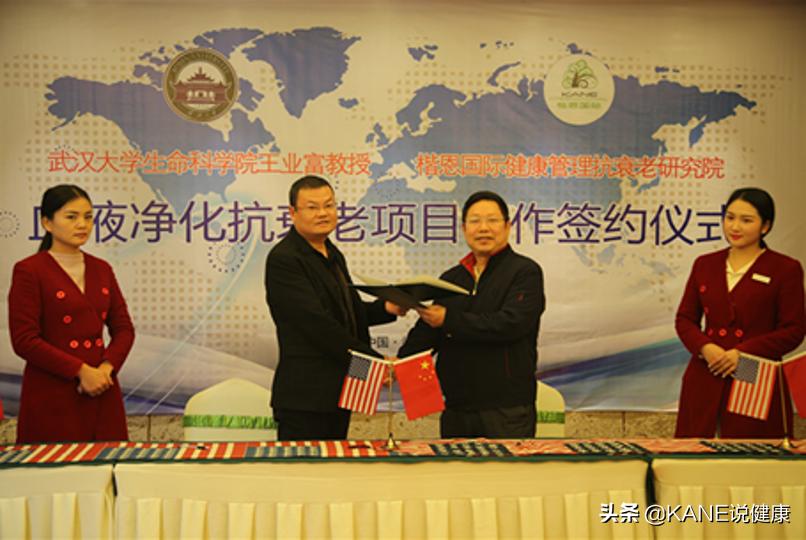 楷恩医院直播间,楷恩医院武汉