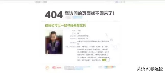 网站设置404的好处,网站404页面怎么做