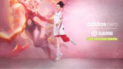 adidasneo,阿迪达斯neo王者荣耀联名