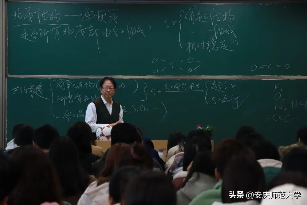 中国科学院大学院士大会讲座,中国科学院院士郑兰荪