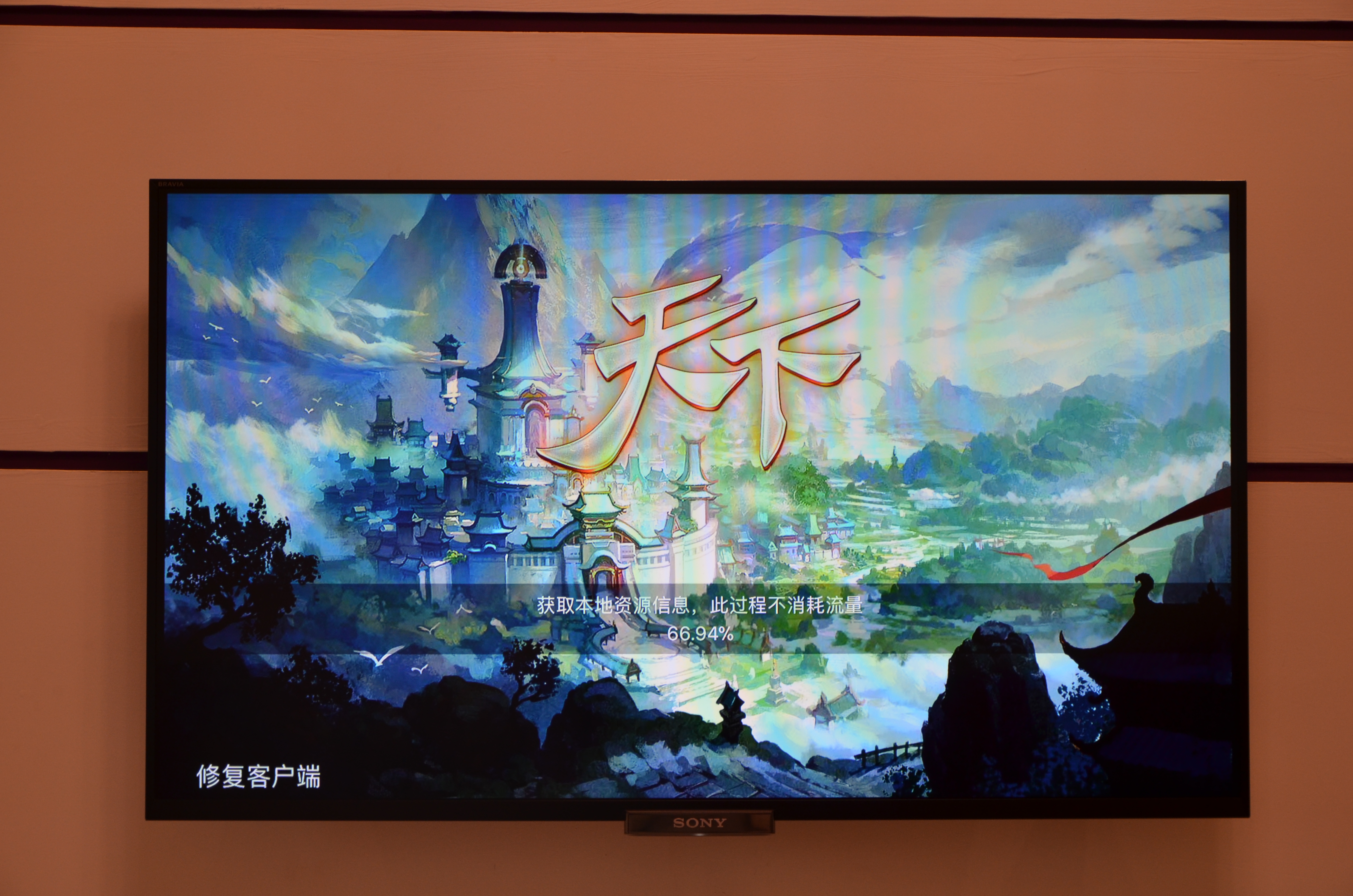 老式电视如何投屏游戏,老电视变智能电视机