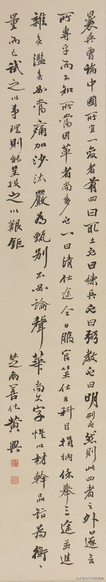 器物说拍卖,器物说