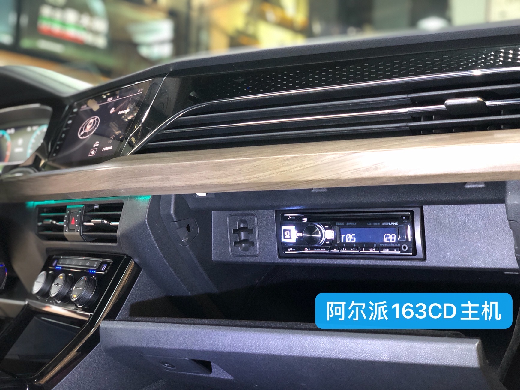帕萨特改装阿尔派音响,楚雄24款帕萨特音响改装