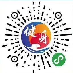 全民健身动起来完整版,全民动起来健身挑战