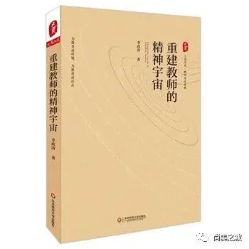 我眼中的教育tedx,我眼中的教育800字