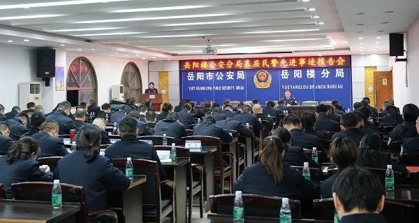 公安教育整顿先进集体事迹报告,教育整顿警察先进事迹