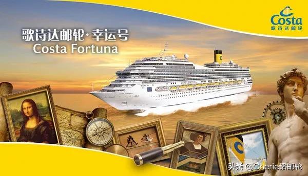 坐邮轮必须去的景点,适合坐邮轮的景点
