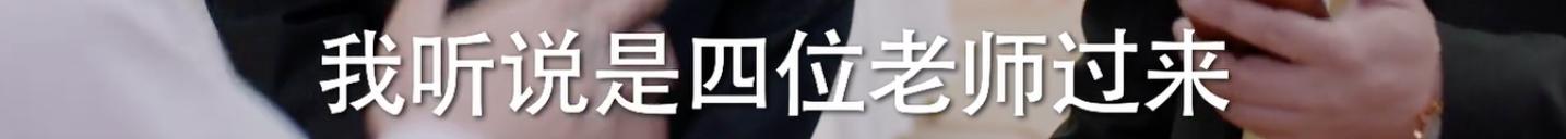 周雨彤任素汐他乡故乡,任素汐周雨彤