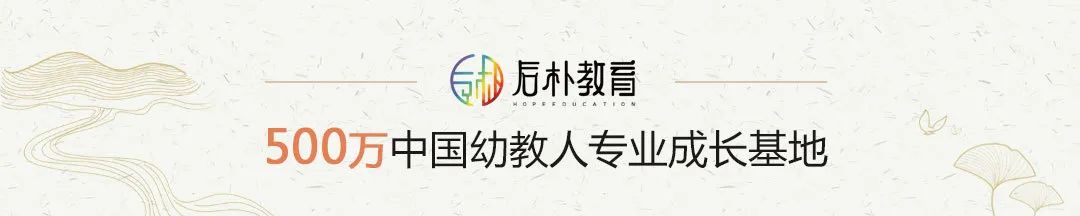 李召存：探寻文化回应性的学前教育质量评价