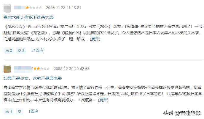 少林足球星爷被打,少林足球星爷近况