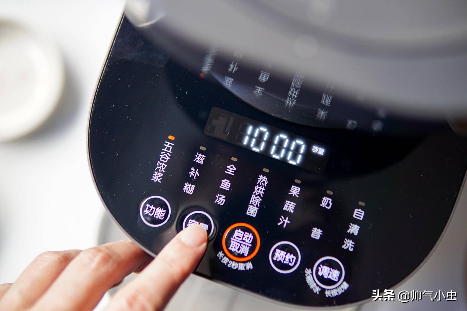 九阳全自动破壁机y3使用测评,九阳破壁机y521和y3哪个性价比高