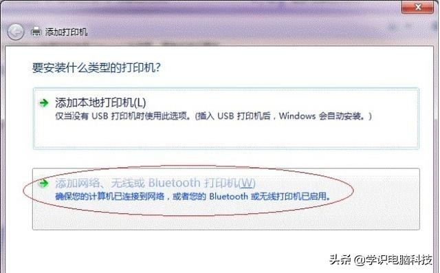 win7访问xp共享打印机,win7无法发现共享打印机