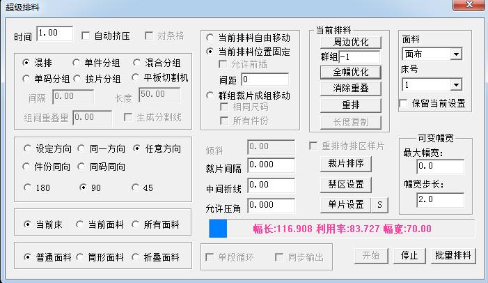 博克软件怎么制版,博克软件怎么做图