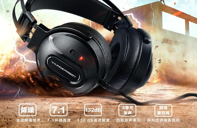 雷神h51耳机测评,雷神h71耳机怎么设置