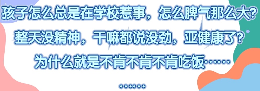 孩子不会有问题吧，要不要去看下？浙大儿院新开的这项服务能帮您