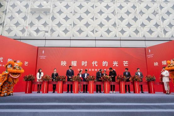 高新星荟,西安市高新星荟