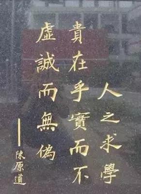 巢湖苏湾黄山中学,巢湖市黄山中学