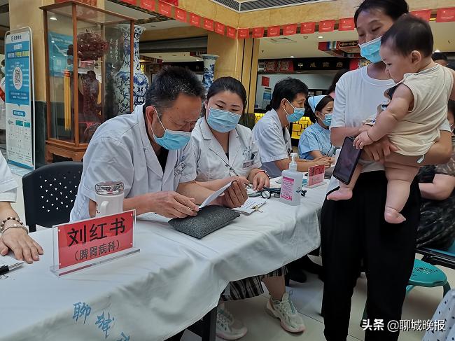 聊城市中医医院将“我为群众办实事”落到实处