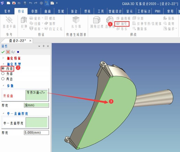 caxa3d实体设计绘图入门教程,caxa3d怎么做阵列