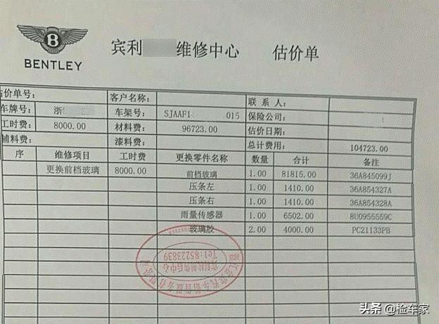 劳斯莱斯古斯特有没有一百多万的,2013年买劳斯莱斯古思特