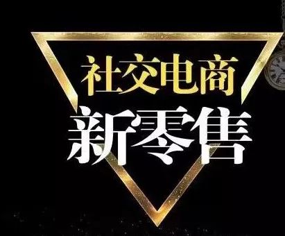 绀句氦鐢靛晢鎬庝箞绐佸嚭寰晢閲嶅洿,澶у娍灏嗚嚦鏈潵宸叉潵璞嗙摚
