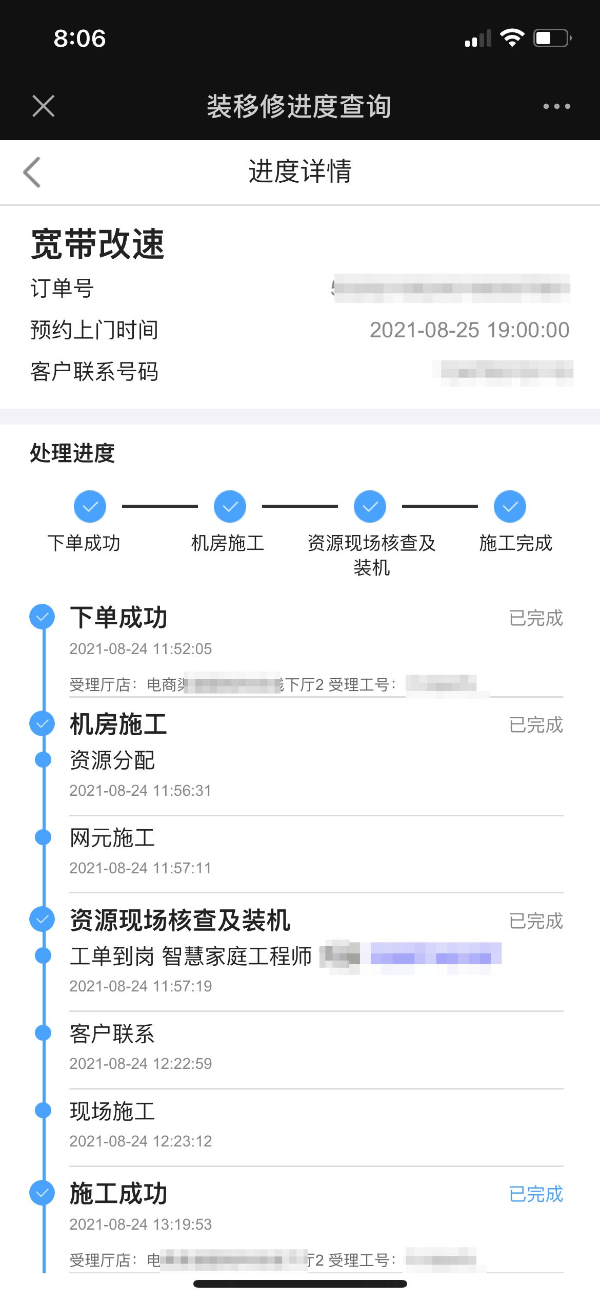 武汉电信升级千兆宽带多少钱,上海电信千兆宽带升级