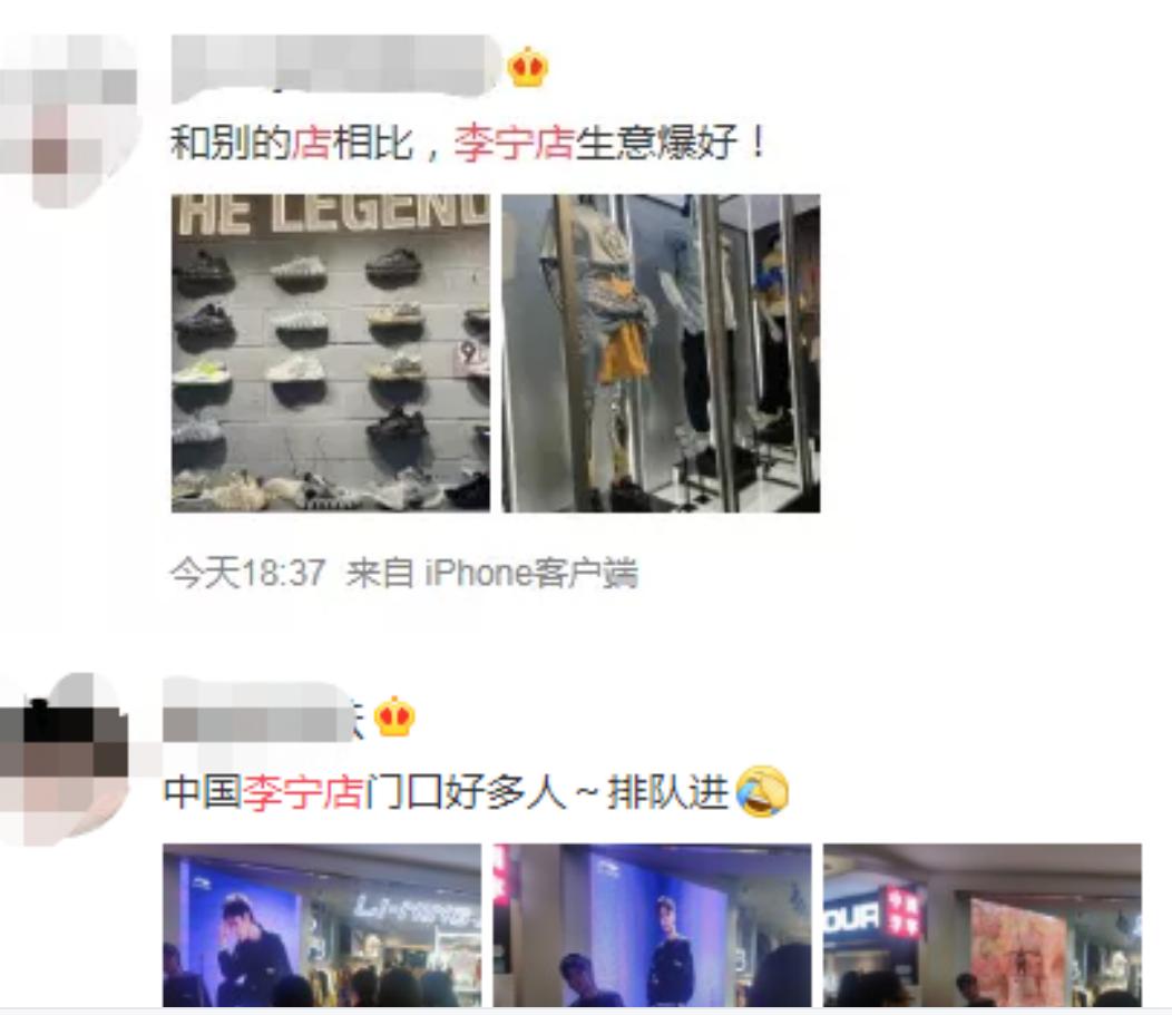 「震海茶馆」买一双爱国鞋,竟然需要48889?