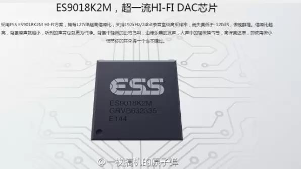 hifi和手机的区别,手机hifi是不是噱头