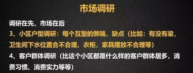 快销销售话术技巧和应变能力,电销逼单销售技巧话术