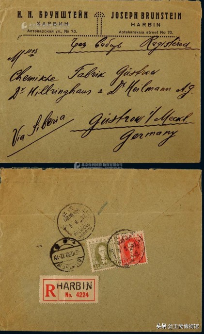 保利邮票拍卖272枚猴票,保利拍卖公司邮票拍卖