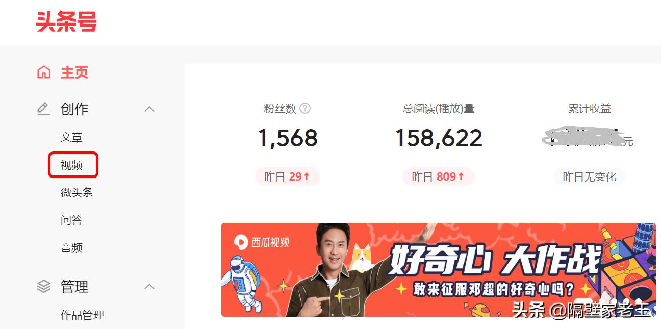 头条原创开通后怎么不能投放广告,头条发表文章怎么勾选投放广告