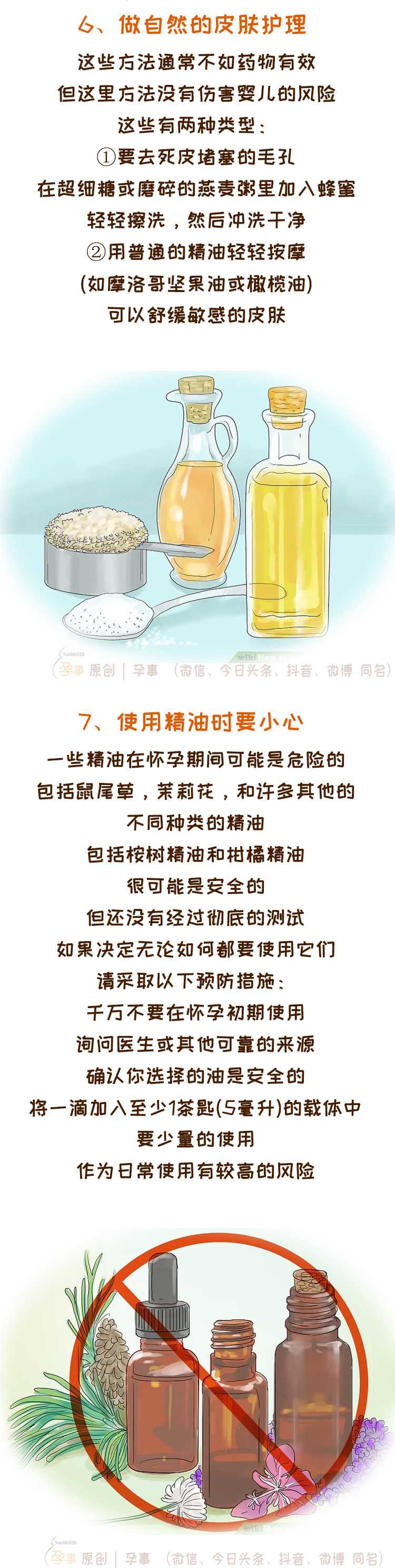 孕期反复爆痘烂脸怎么办,孕期长很多痘是怎么回事啊