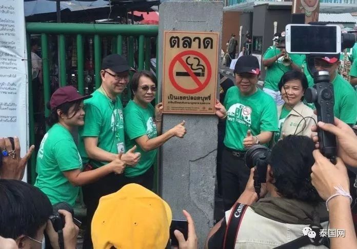 泰国禁烟图片,泰国禁止吸烟