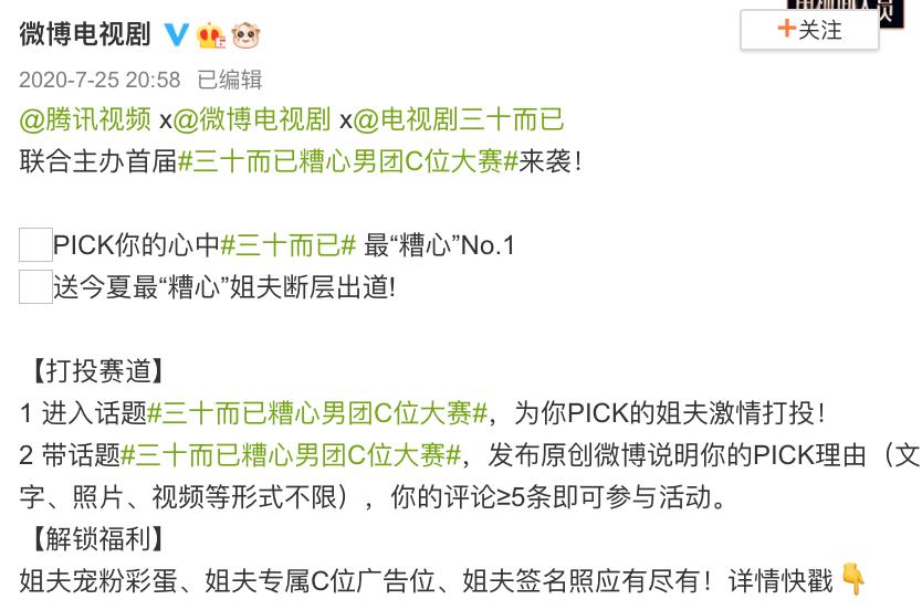 被骂渣男怎么办高情商回复,人设崩塌的渣男